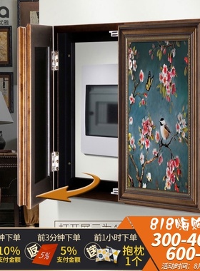 双开门电表箱装饰画美式多媒体总电闸开关盒欧式配电箱遮挡箱挂画