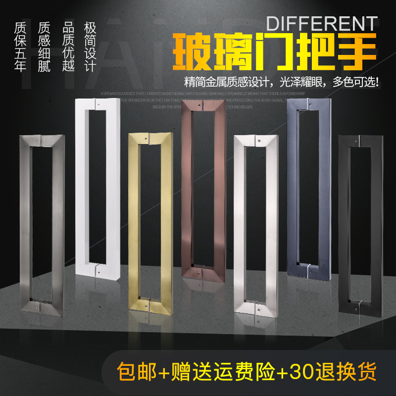 玻璃门加厚拉丝不锈钢拉手大门把手哑黑色钛金方管木门对装扶手