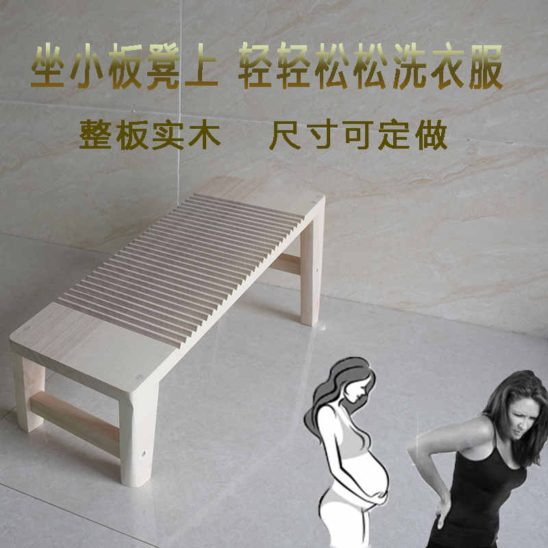 跪小迷你木搓衣板洗衣板家用实木老式搓板加宽大号加厚整板