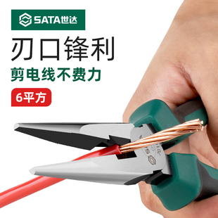 8寸 尖嘴钳电工专用钳子多功能老虎钳工业级超硬斜口钳尖嘴剪6寸
