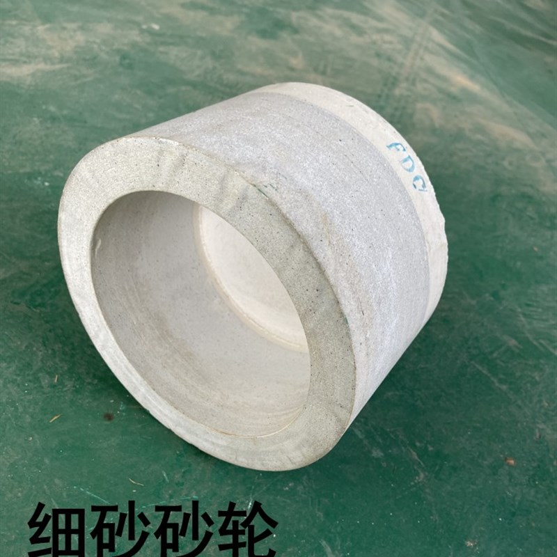 (五个装)磨刀机砂轮直径200mm孔32杯型菱苦土细砂砂轮磨刀石