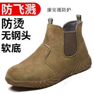 无钢头电焊工劳保鞋 男四季 款 透气防臭休闲耐磨抗造轻便软底工地鞋