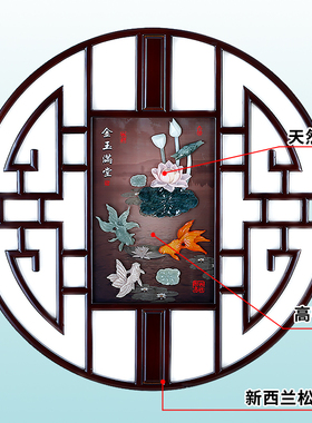 东阳木雕挂件中式仿古装饰画客厅玄关圆形壁挂隔断镂空雕花玉雕画