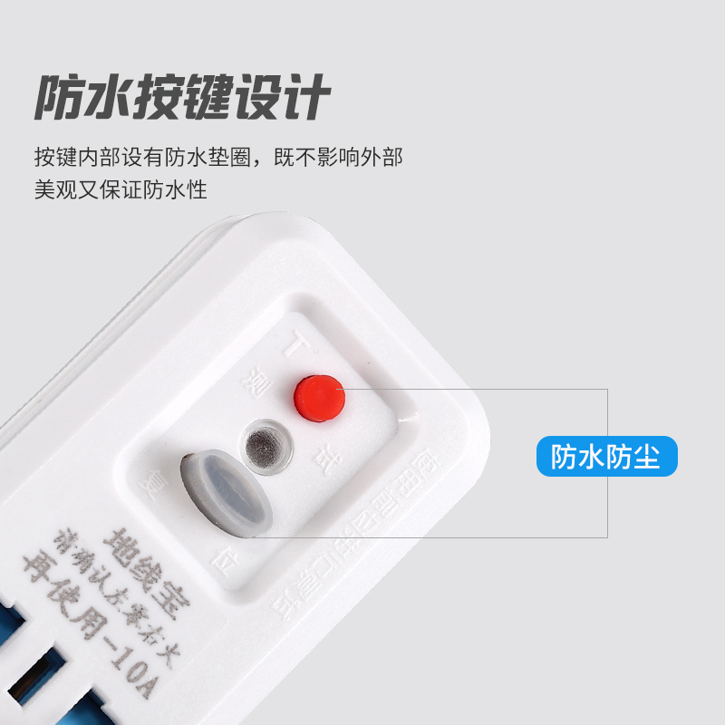 荣威e科莱威RXei6ei5专用免接地线转换器接地宝地线电动汽车充电