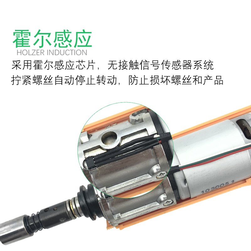 柏瑞克全自动电动螺丝批可调速电批工业级800HT电动起子801HT改锥