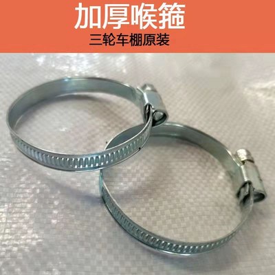 三轮车雨棚车篷围帘专用内外双面拉链拉头小巴士专用雨刷配件喉束