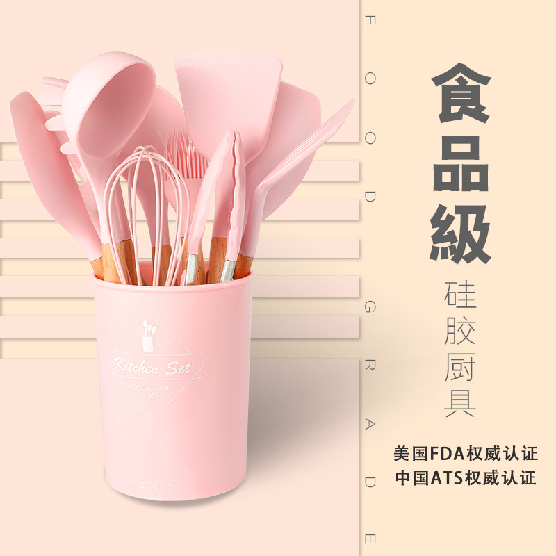 生活简码硅胶铲不粘锅专用锅铲耐高温家用炒菜铲子漏汤勺厨具套装