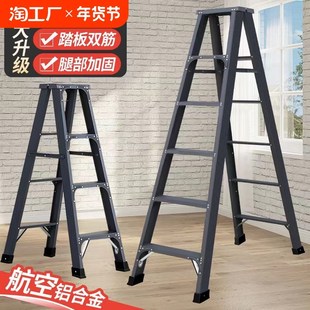 人字梯家用折叠伸缩升降室内多功能工程梯楼梯加厚铝合金梯子加固