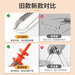 三爪防烫碗碟夹取碗夹厨房专用神器盘夹取蒸菜不锈钢家用防烫夹子