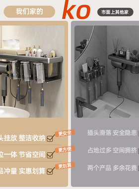 枪灰色牙刷置物架浴室吹风机支架化妆室壁挂式洗漱杯口杯牙具架子