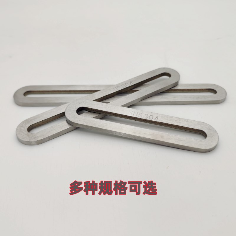 10mm孔304不锈钢加厚5mm一字直码长孔可活动直片改装连接加长角码