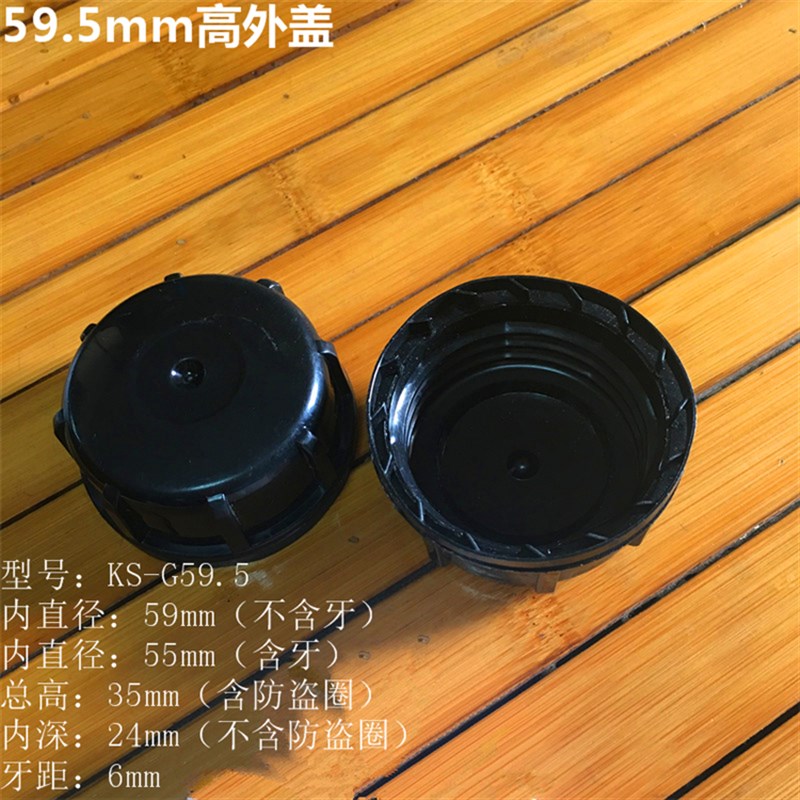 25L塑料桶盖子圆形瓶盖25公斤化工桶油酒胶壶外盖水桶防盗盖单卖