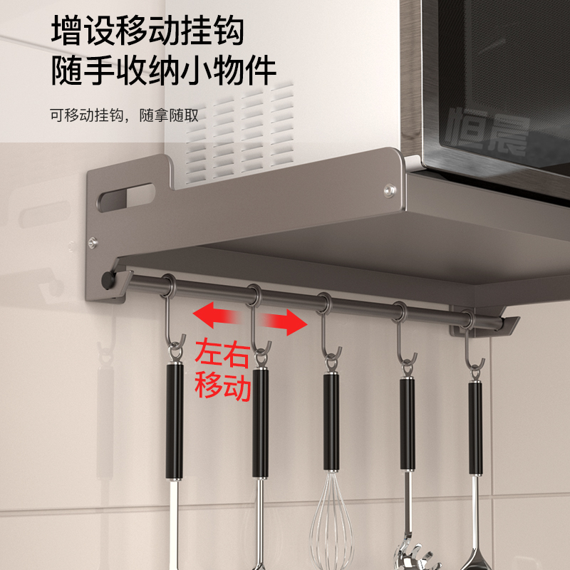 枪灰厨房微波炉置物架壁挂式放烤箱架子挂墙上收纳挂架支架免打孔