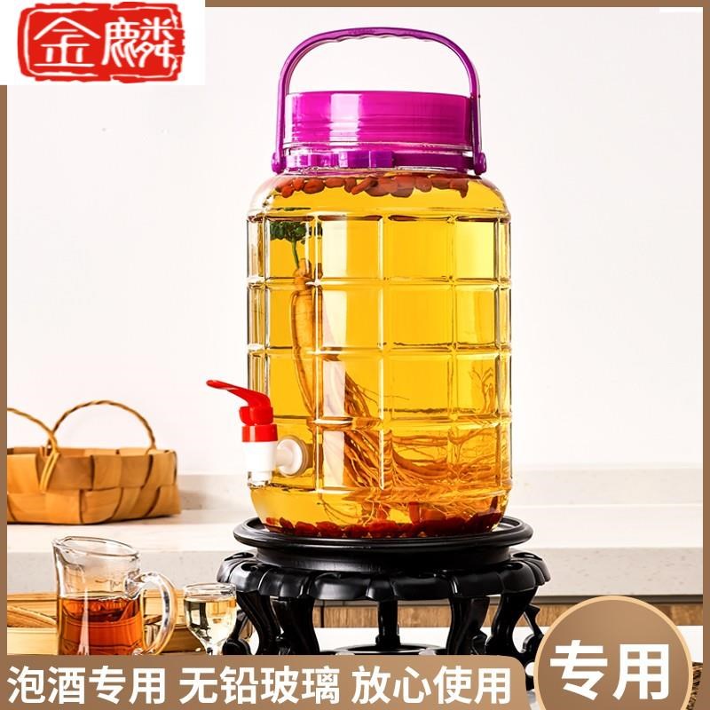 泡酒玻璃瓶家用密封罐带盖泡菜坛子腌菜用自酿酒瓶空瓶子