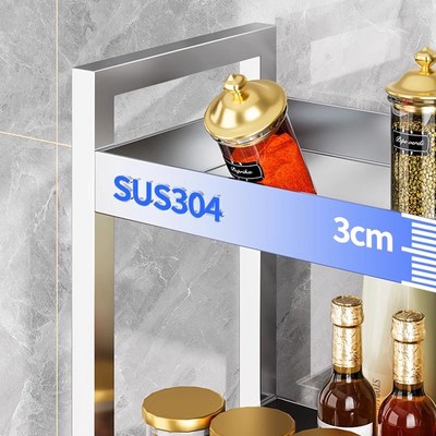 304不锈钢调料架厨房多功能台面置物架狭窄小厨房调味品收纳架