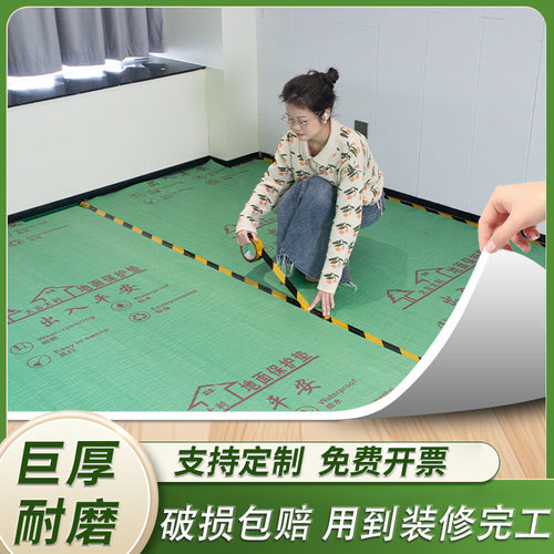 嘉昇厂家瓷砖地砖地垫保护垫防潮