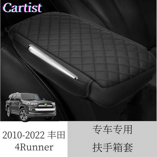 适用2010-2022丰田4Runner升级款
