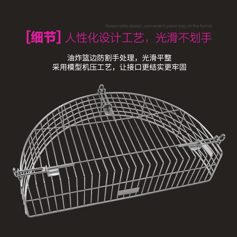 不锈钢高品质半圆形过滤面窝春卷鸡排油炸锅沥油油架网油饼菜饼篮