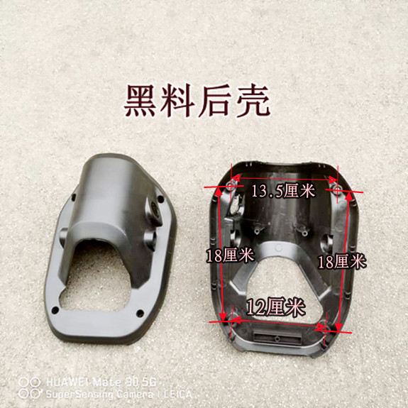 电动三轮车仪表大灯总成电量显示表面板转弯灯代步车塑料配件游侠