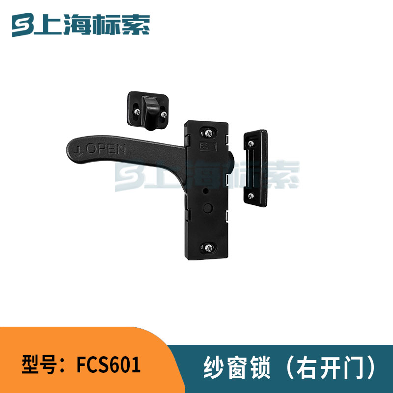 房车拖车帐篷车拖挂旅居车改装车配件加强型金属手柄纱窗纱门锁