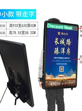 背包灯箱便携式可移动LED夜拓背包地摊广告牌可充电背式广告灯箱
