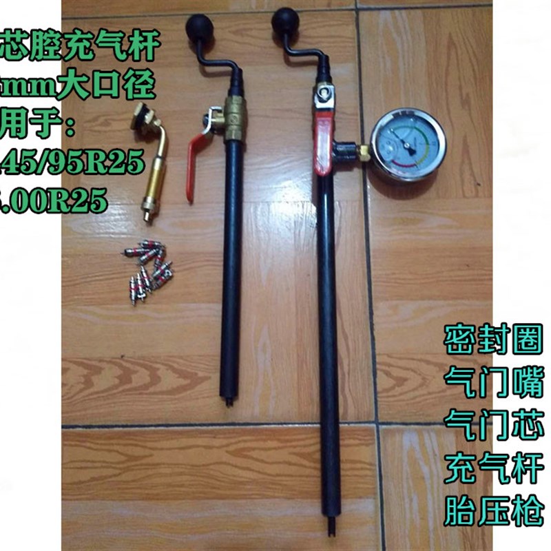 385/95R25 1400R25吊车轮胎密封圈 25寸O型圈橡胶圈充气杆气门嘴