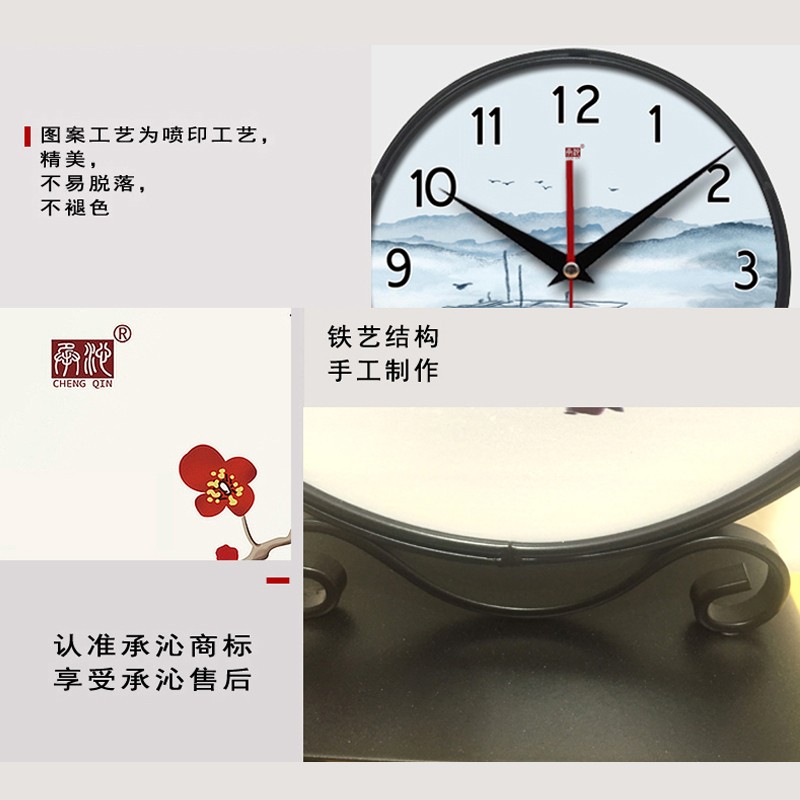 承沁座钟新中式摆件时钟静音钟表客厅摆放表摆台式台钟家用装饰钟