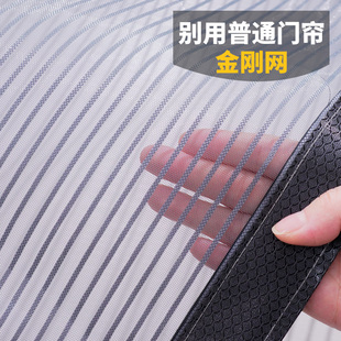 全磁条防蚊纱门帘魔术贴卧室蚊帐纱窗自粘磁吸家用免打孔自吸 夏季