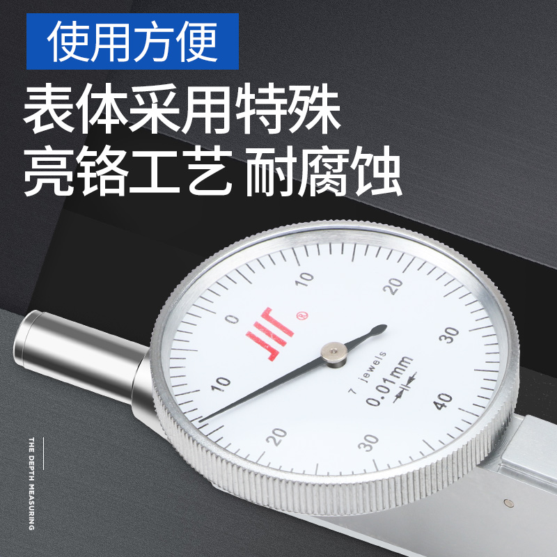 成量杠杆百分表一套0-0.8mm精度0.01指示表校表头千分表精度0.001