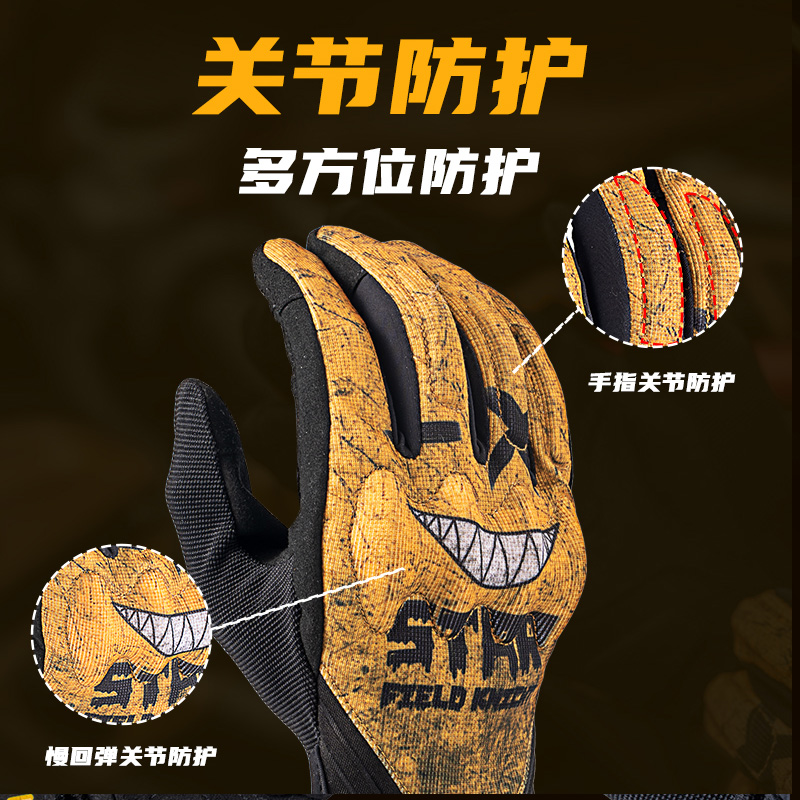 星空骑士手套男女个性休闲摩托车防摔透气触屏机车四季机车装备