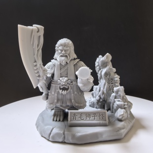 青狮精 |光固化树脂打印的全开模手办模型潮玩白模地台和名牌可选