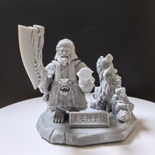 青狮精 |光固化树脂打印的全开模手办模型潮玩白模地台和名牌可选