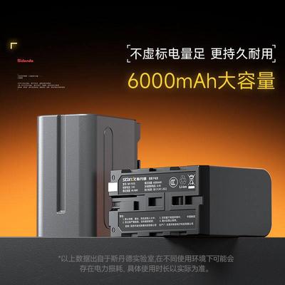 斯丹德原装NP-F970/F750/F550 LED补光灯摄影灯专用可充电池
