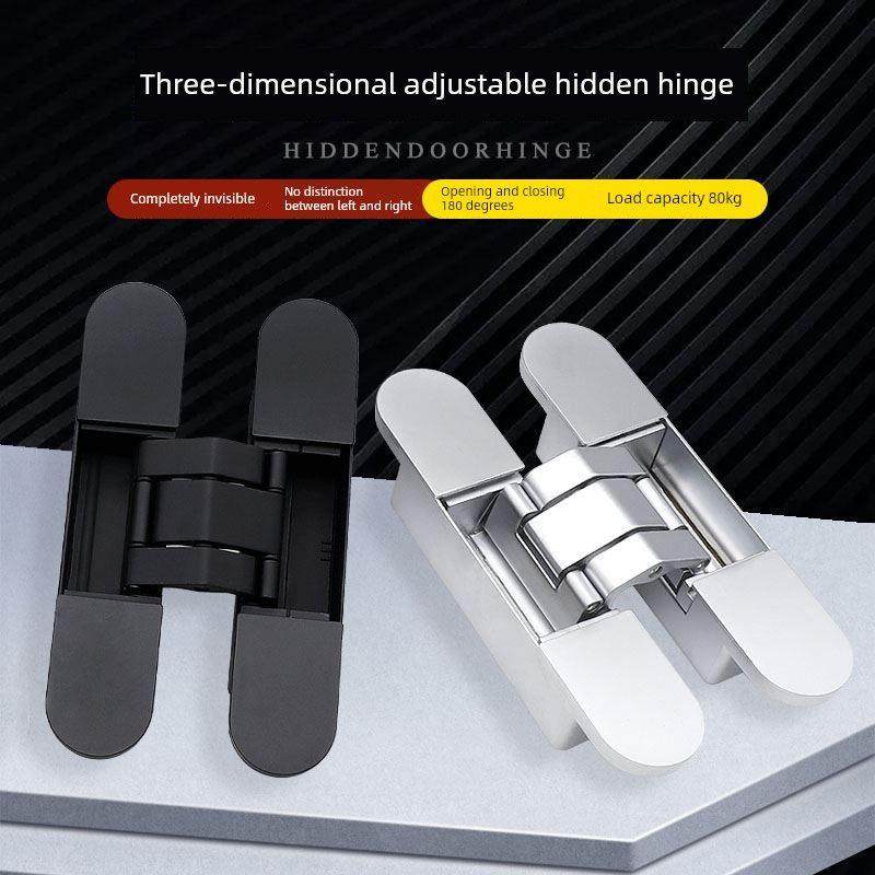 隐藏门铰炼隐藏三维可调交叉铰炼隐形木门折叠门隐藏铰炼180度铰,基础建材,暗合页,淘宝优惠券,粉丝福利购,淘宝优惠卷