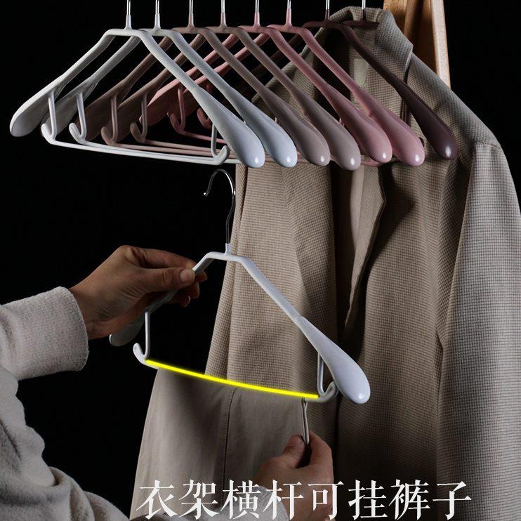 北欧家用防滑金属浸彩色浸塑防滑衣架晾晒承重无痕款宽肩型晾衣架