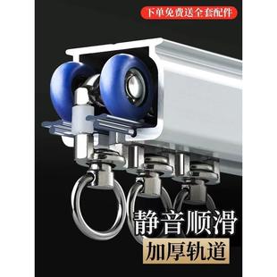 新款 窗帘滑轨导轨滑道 铝合金加厚重型款 窗帘轨道直轨单双轨顶侧装