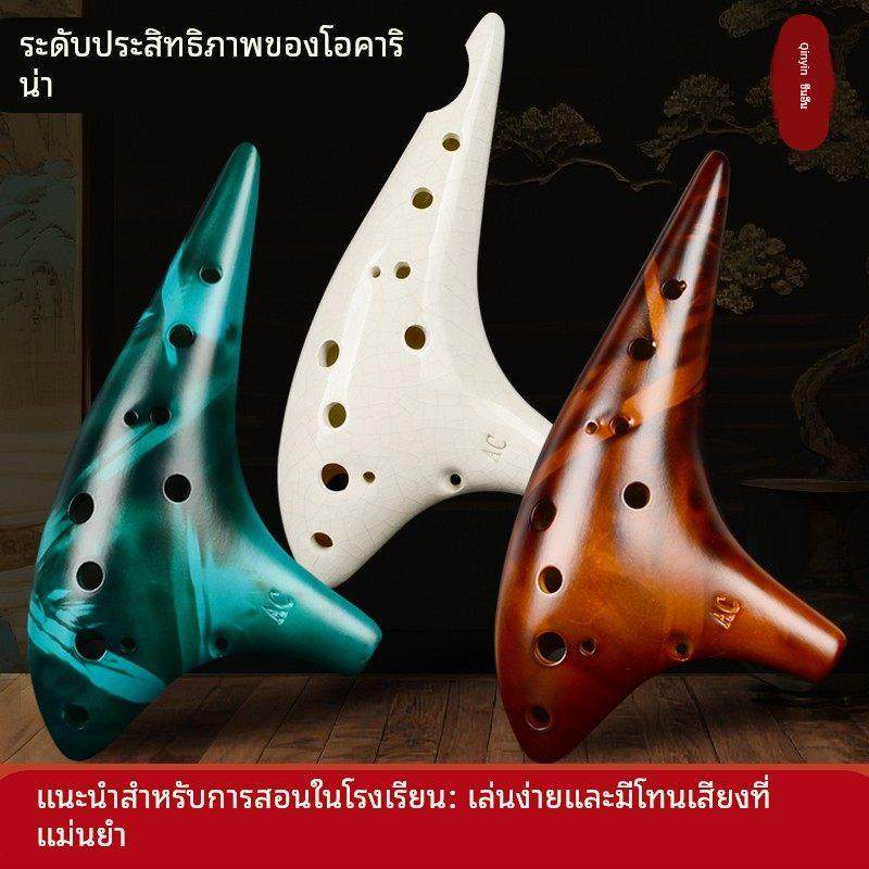 陶笛乐器12孔AC初学者入门中音C调专业熏烧陶埙小学生笛子吹奏,乐器/吉他/钢琴/配件,陶笛,淘宝优惠券,粉丝福利购,淘宝优惠卷