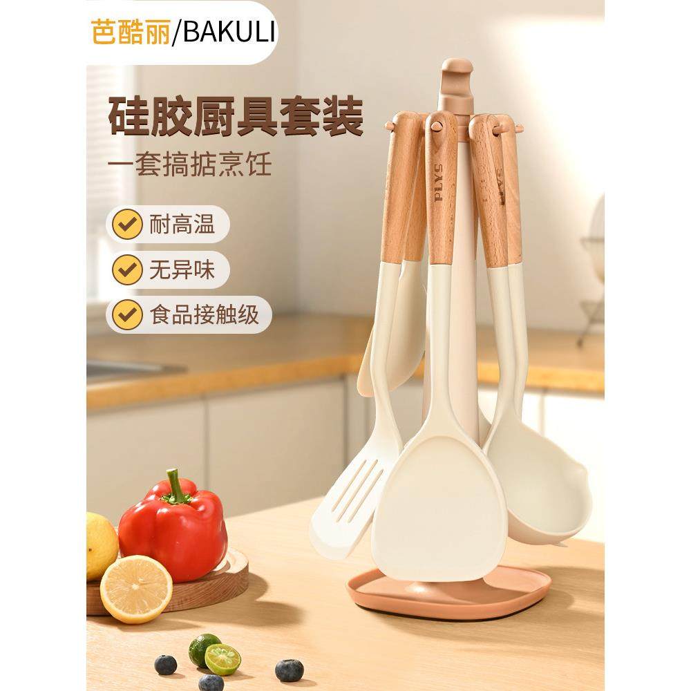 德国精选进口硅胶抹刀套装厨具抹刀套装家用不粘锅专用耐高温,厨房/烹饪用具,全套勺铲,淘宝优惠券,粉丝福利购,淘宝优惠卷