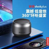 233621 B700AThinkplus K30蓝牙音响震撼低音环听盛宴车载便携便
