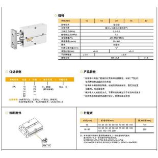 176 3040506双07080905 E.MC亿太诺EN16轴气缸EN10