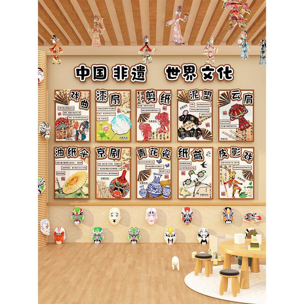 幼儿园非物质文化遗产环境创新主题墙成品中国传统文化装饰画教室,家居饰品,软装墙贴,淘宝优惠券,粉丝福利购,淘宝优惠卷