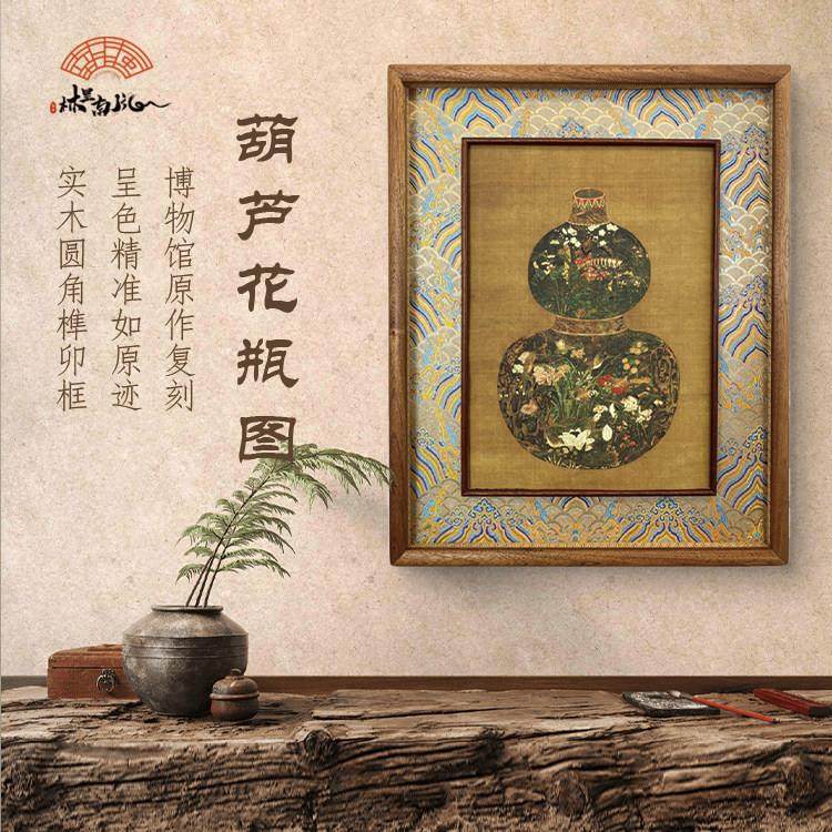 葫芦中国风电表箱装饰画 画新中式行动电源挂画 画覆古竖版配电箱,家居饰品,国画,淘宝优惠券,粉丝福利购,淘宝优惠卷