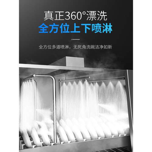 商用龙龙式大型餐厅餐饮学校食堂全自动烘干消毒一体机
