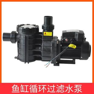 水泵静音鱼缸游泳池配件潜水泵增压泵小型自吸过滤器变频循环