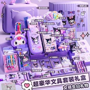 儿童文具礼盒套组开 学大礼包女生学习用品小学生一年级入学女孩