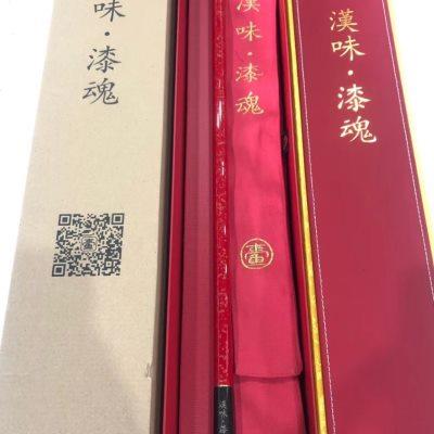 厂家正品求壹鱼汉味漆魂进口高碳综合竞技超轻台钓竿湖库休闲渔具