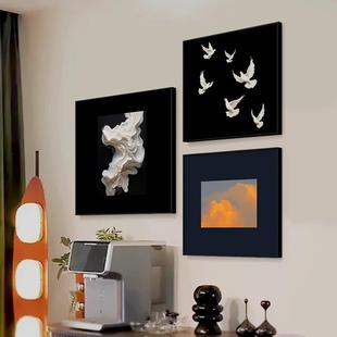 简约现代餐厅饭厅装饰画黑白抽象肌理客厅组合挂画中古风花鸟壁画
