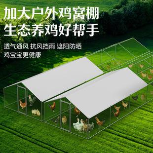 鸡笼鸽子笼家用笼子超大号特大养殖笼狗笼加密铁丝网兔笼鸟笼室外