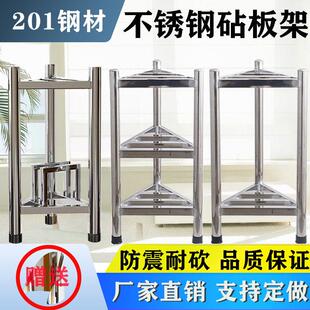 剁肉菜板架加厚特厚不锈钢砧板架砍骨架商用家用菜墩架带围板厨房