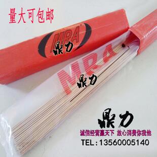 德国MRA铍铜焊丝CUS-1.0/1.2/1.5/1.6/2.0/2.4mm时价氩弧黄铜焊条